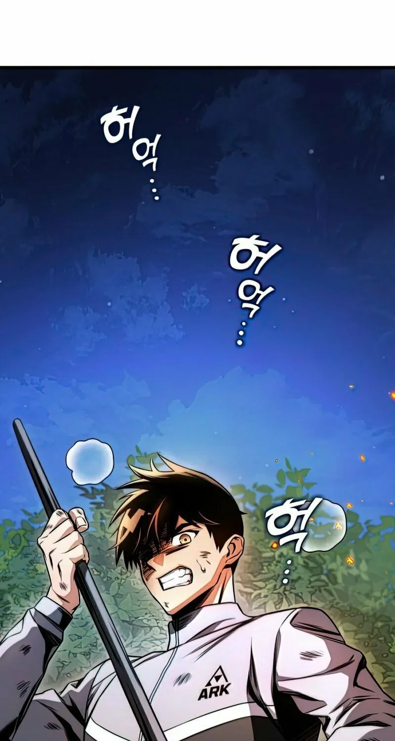 Read Kill The Dragon chapter 26 image 112 on Lezhin