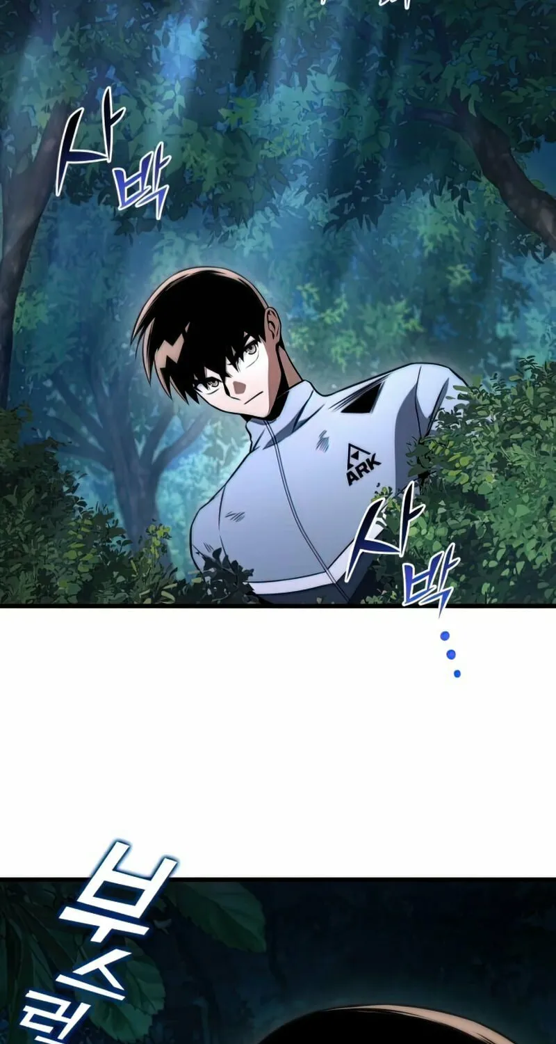 Read Kill The Dragon chapter 26 image 33 on Lezhin
