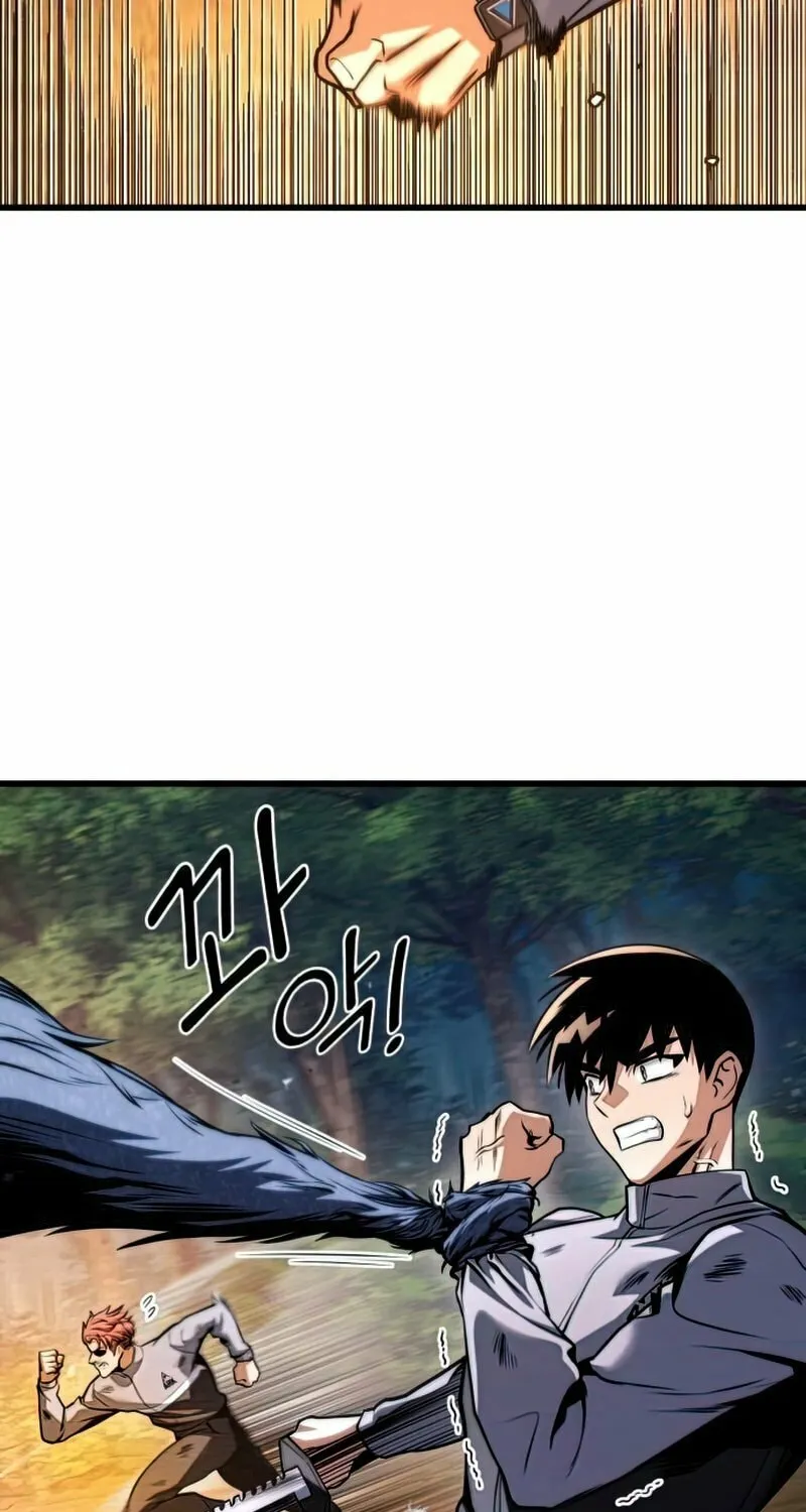 Read Kill The Dragon chapter 26 image 65 on Lezhin