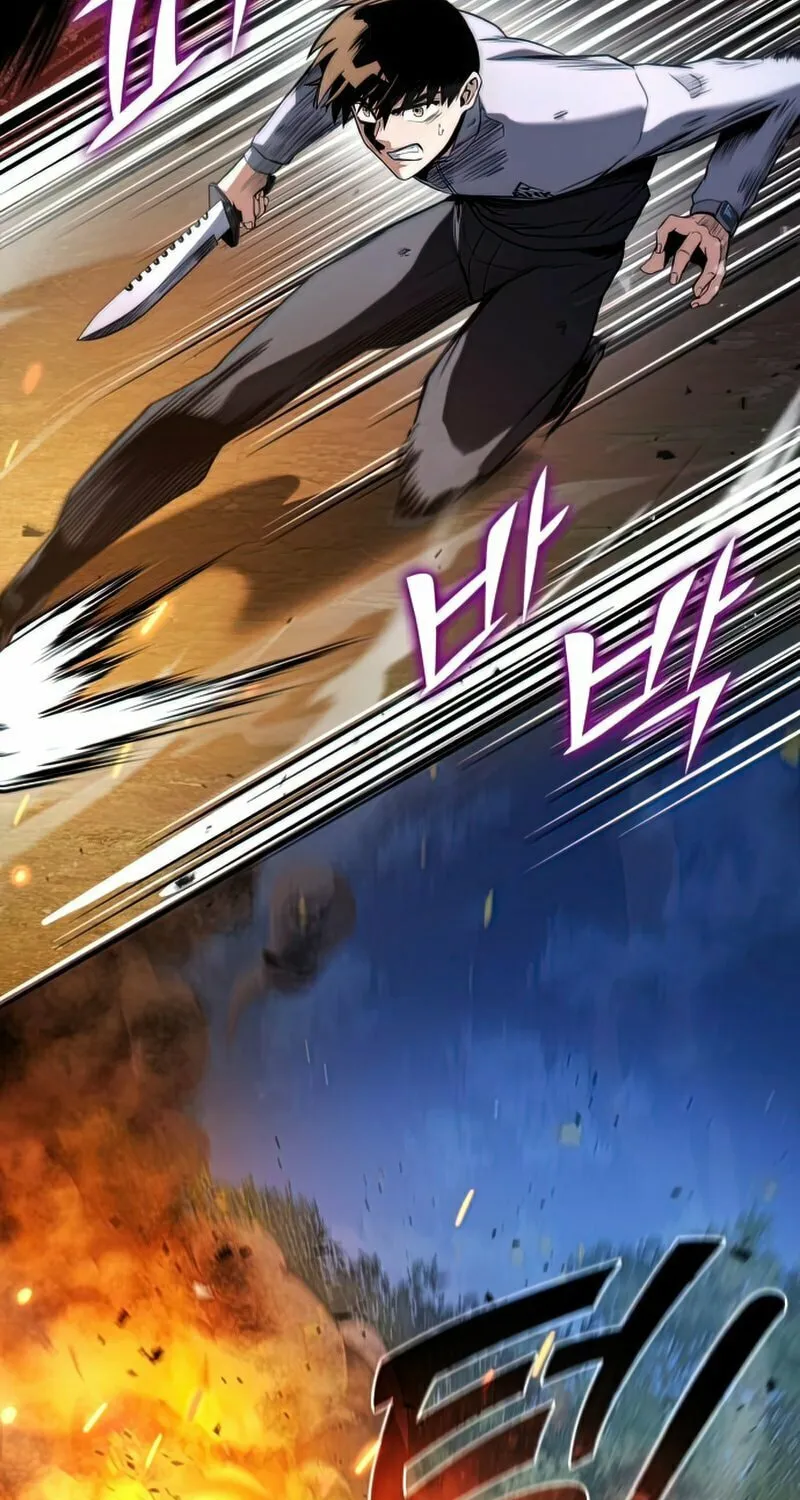 Read Kill The Dragon chapter 26 image 73 on Lezhin