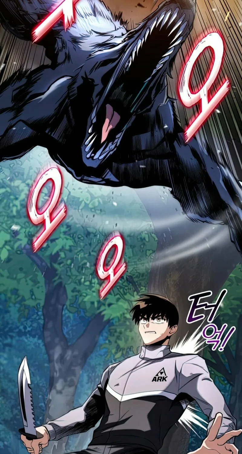 Read Kill The Dragon chapter 26 image 75 on Lezhin