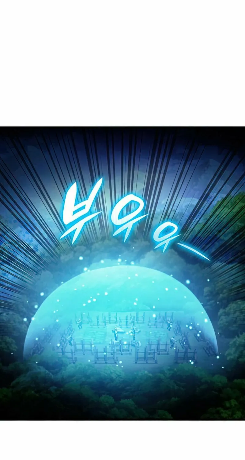 Read Kill The Dragon chapter 27 image 47 on Lezhin