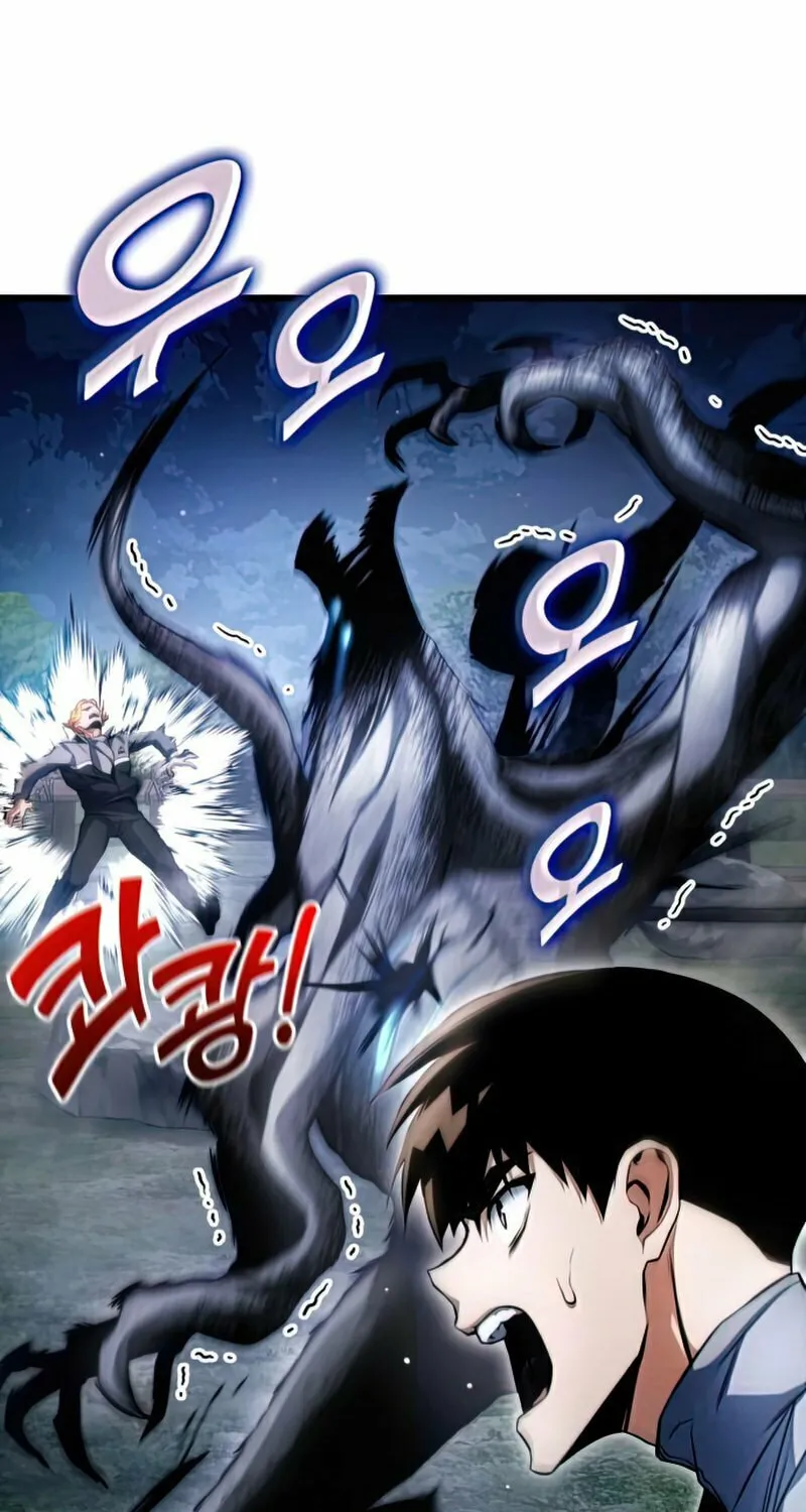 Read Kill The Dragon chapter 27 image 66 on Lezhin