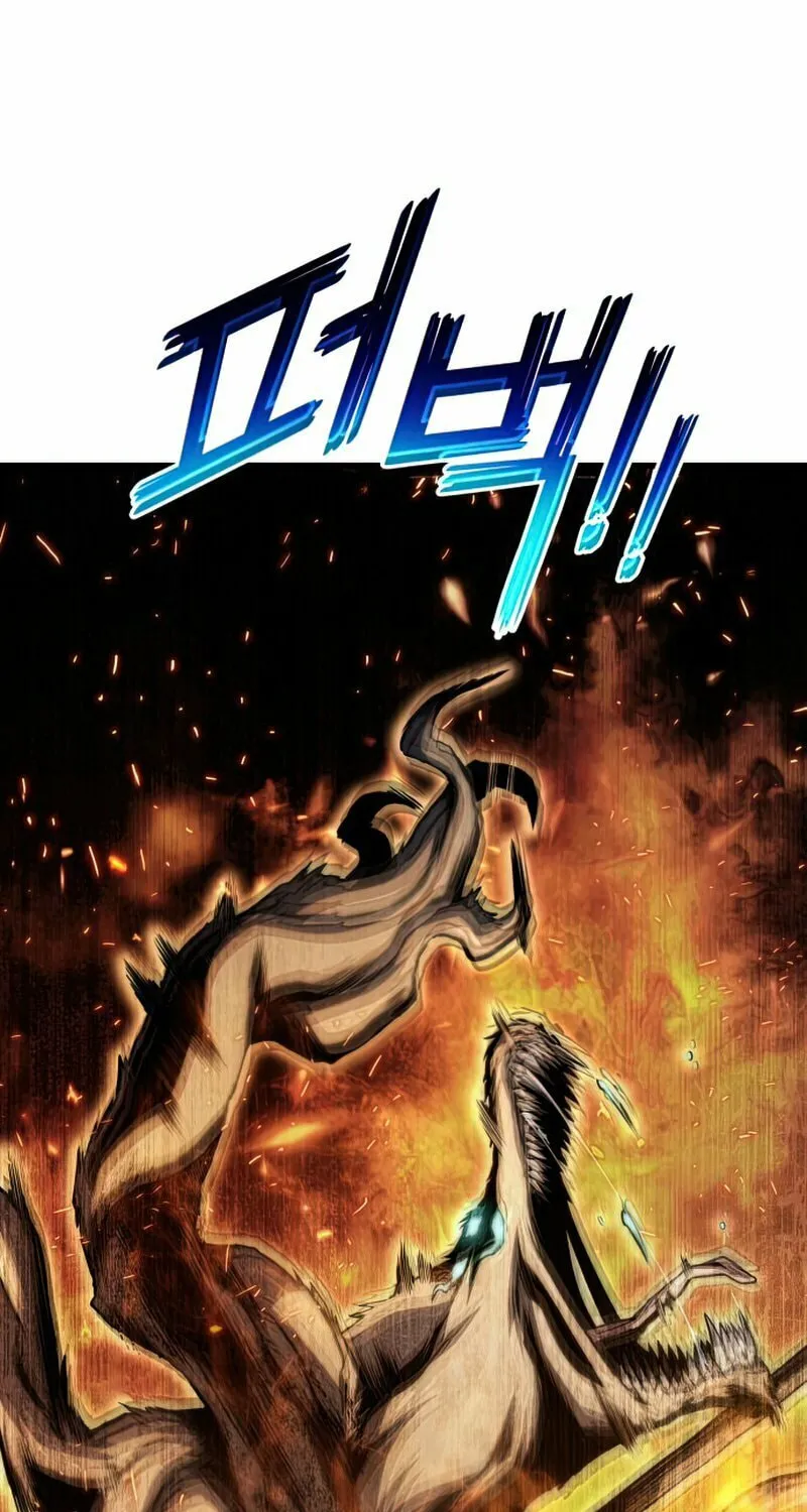 Read Kill The Dragon chapter 27 image 85 on Lezhin