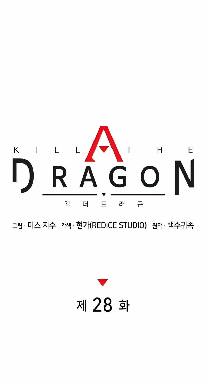 Read Kill The Dragon chapter 28 image 41 on Lezhin