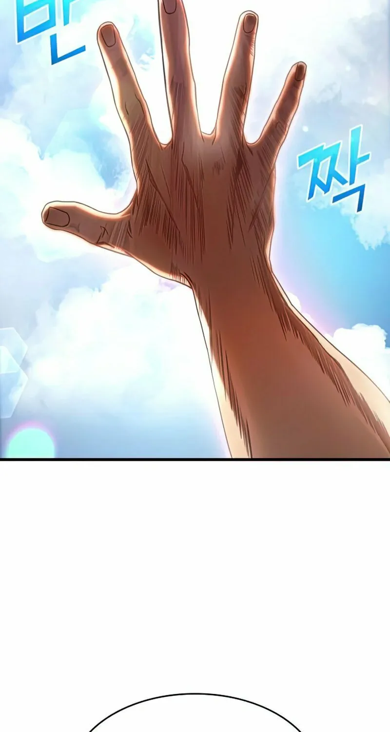 Read Kill The Dragon chapter 28 image 43 on Lezhin