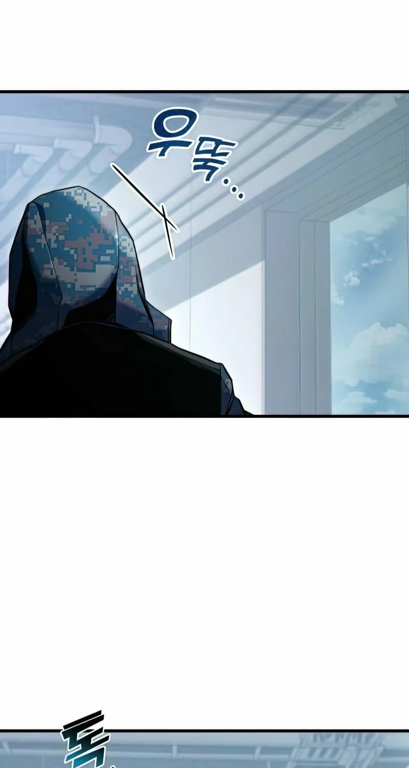 Read Kill The Dragon chapter 28 image 76 on Lezhin