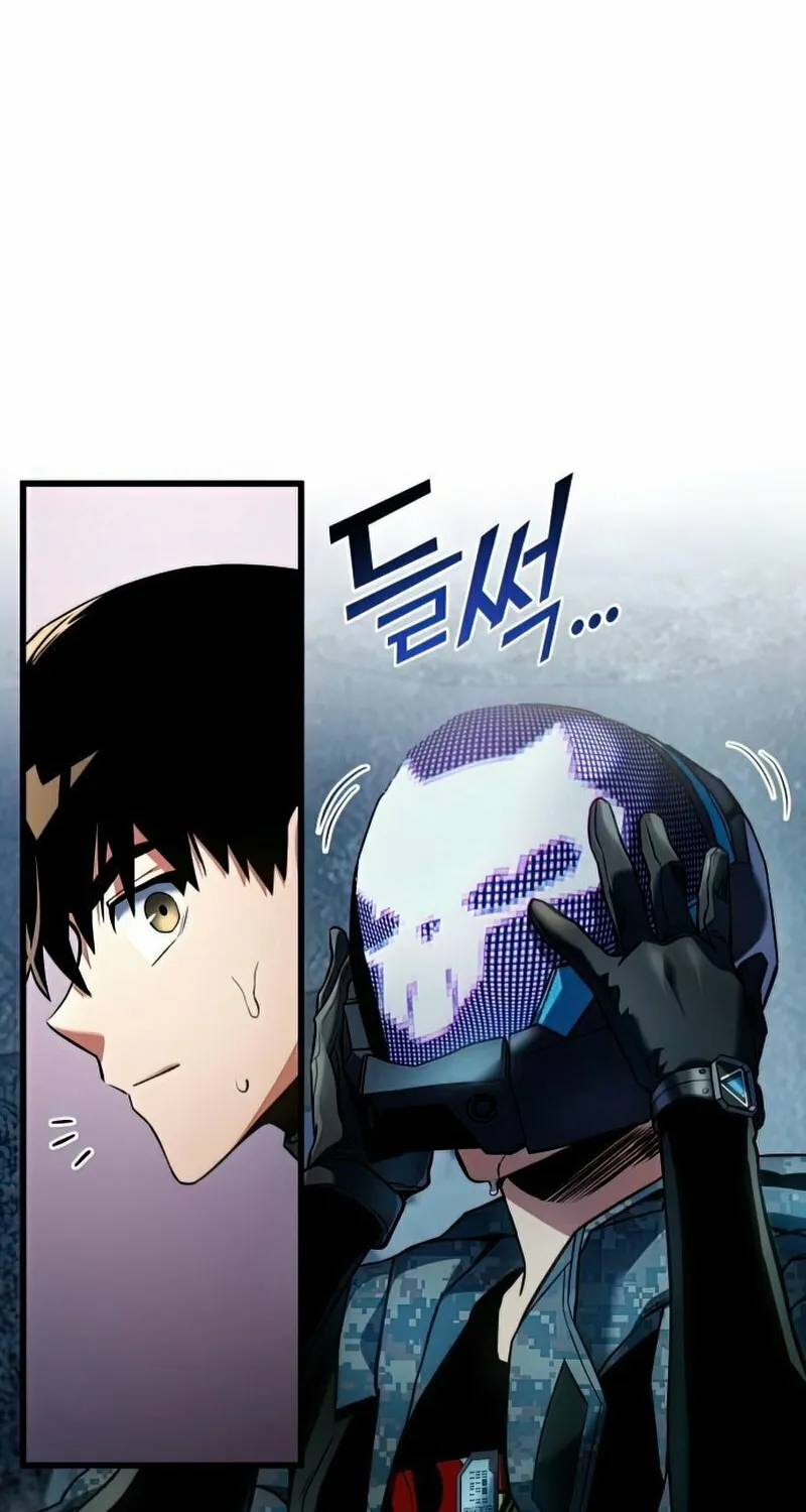 Read Kill The Dragon chapter 29 image 55 on Lezhin