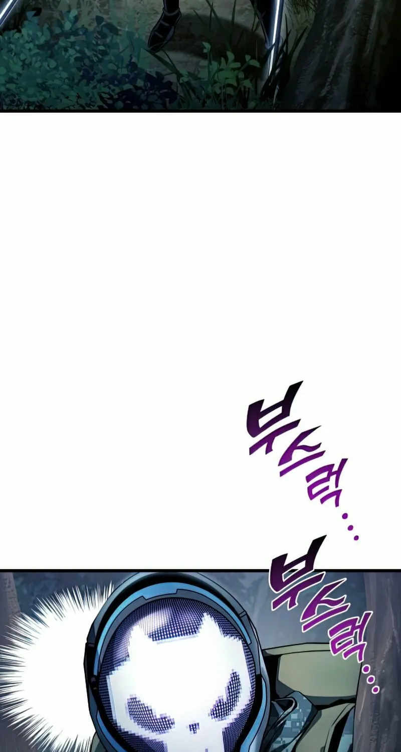 Read Kill The Dragon chapter 29 image 65 on Lezhin