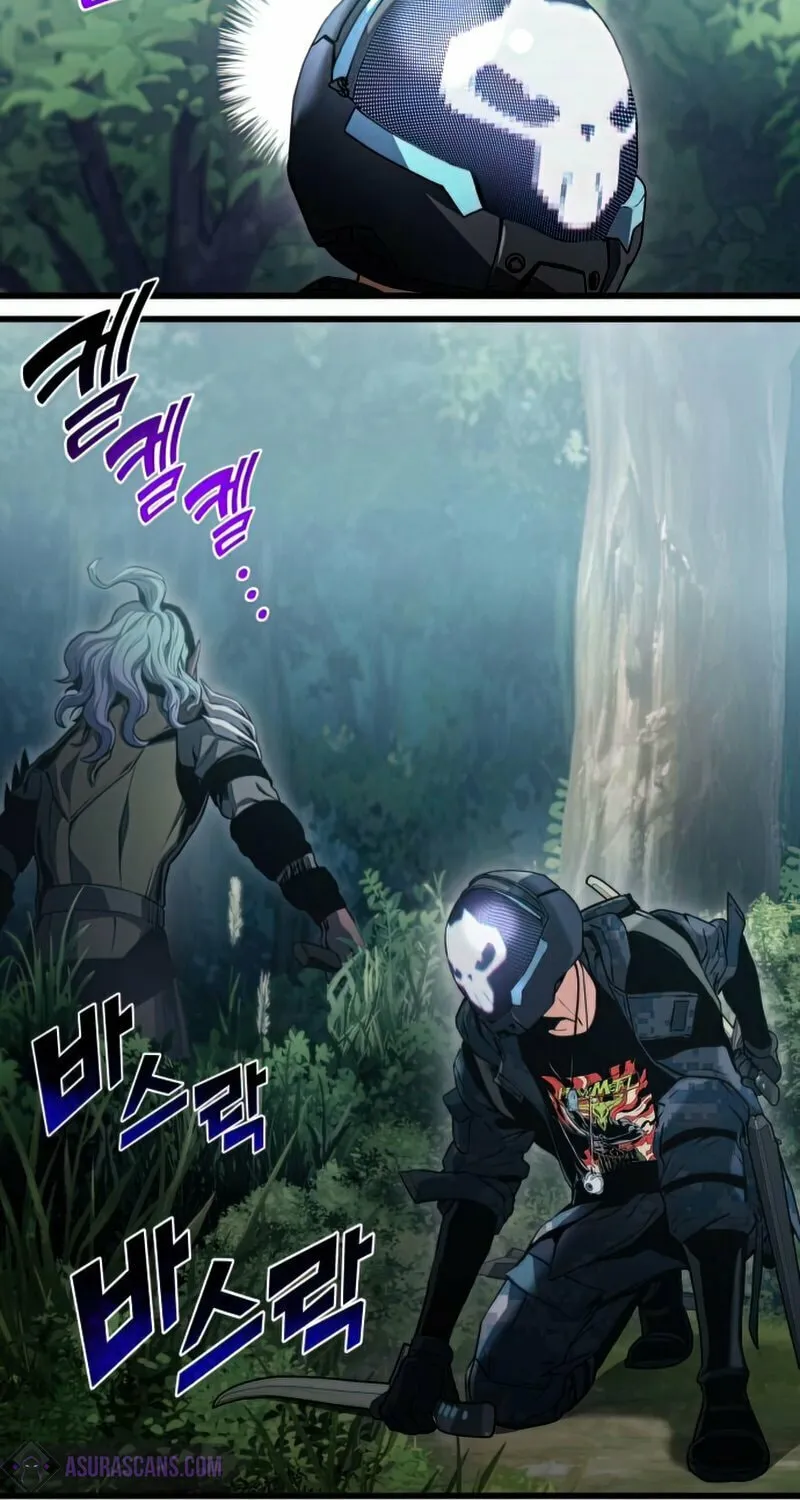 Read Kill The Dragon chapter 29 image 78 on Lezhin
