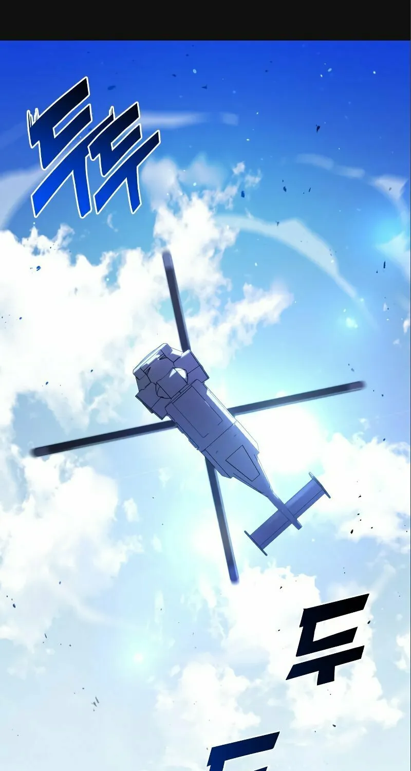 Read Kill The Dragon chapter 3 image 1 on Lezhin