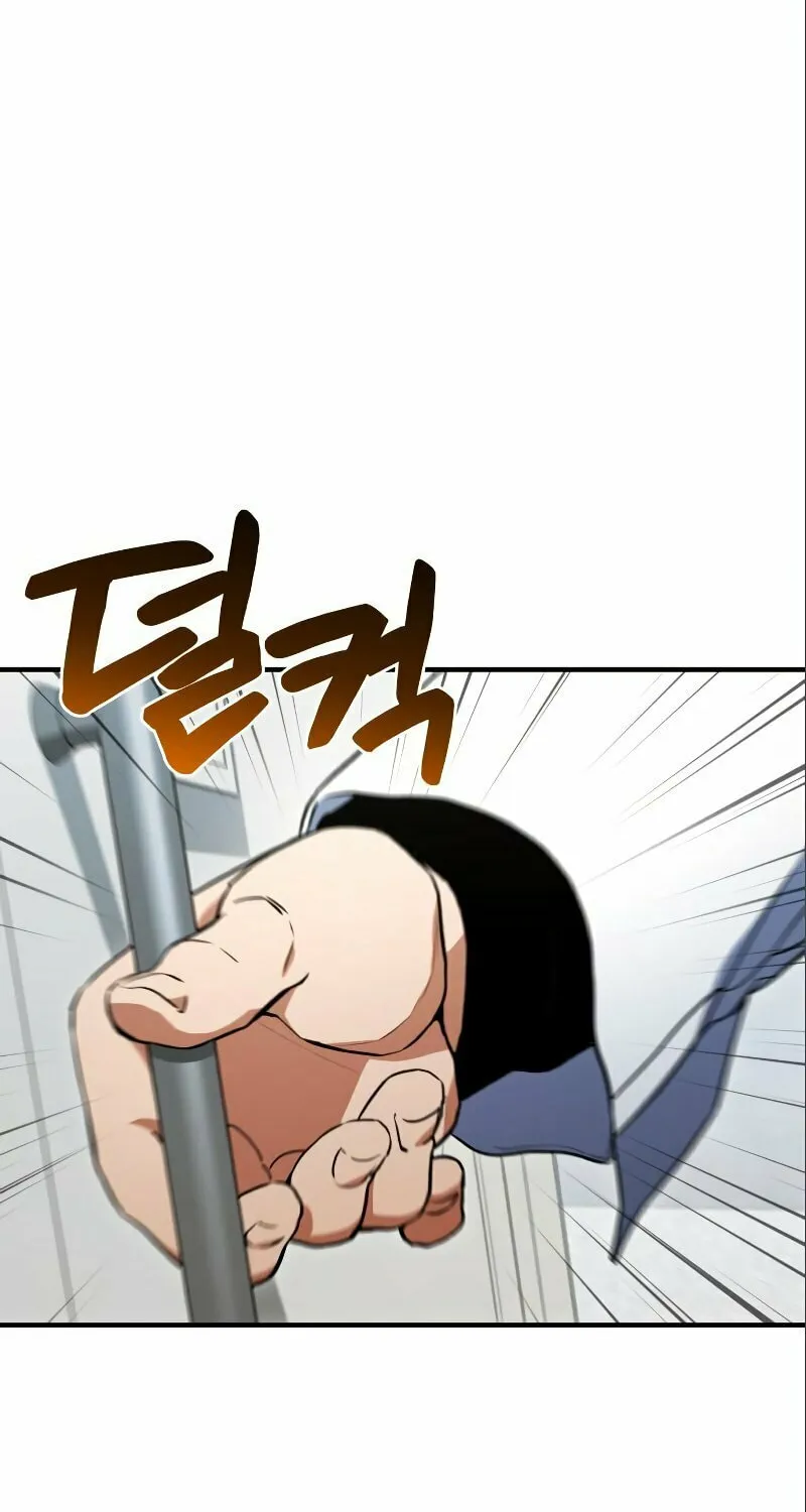 Read Kill The Dragon chapter 3 image 6 on Lezhin