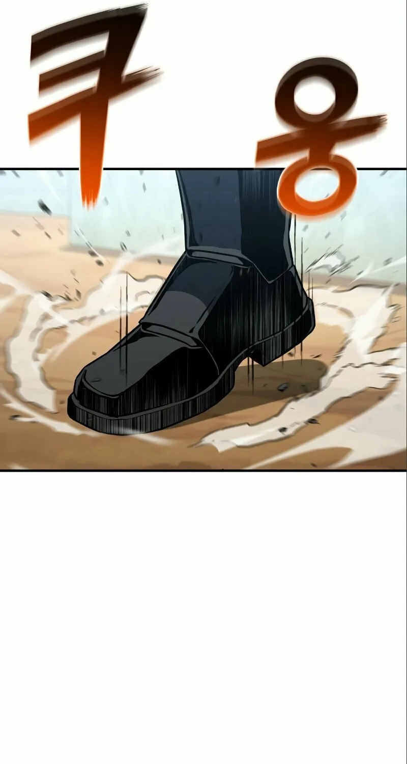 Read Kill The Dragon chapter 3 image 79 on Lezhin