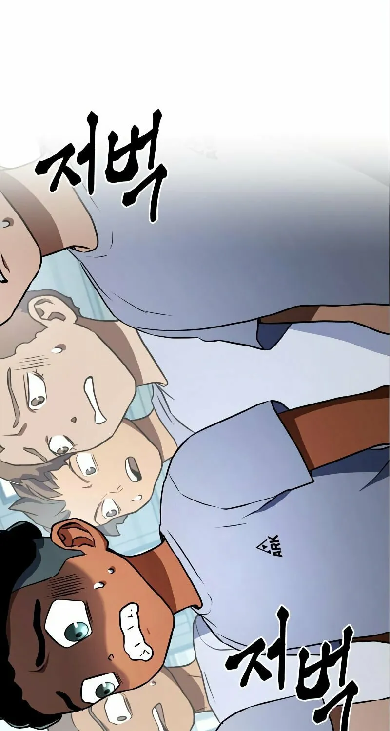 Read Kill The Dragon chapter 3 image 80 on Lezhin