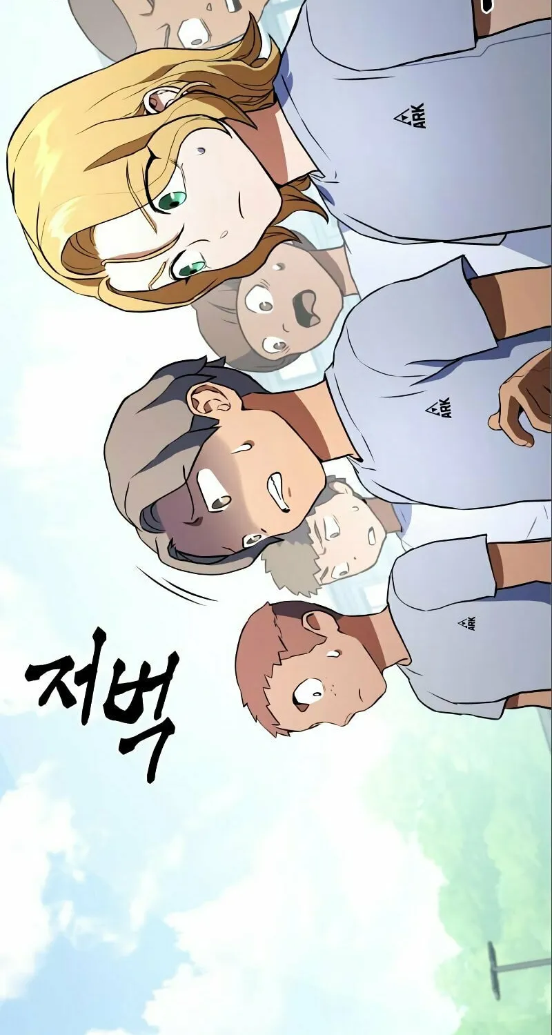 Read Kill The Dragon chapter 3 image 81 on Lezhin