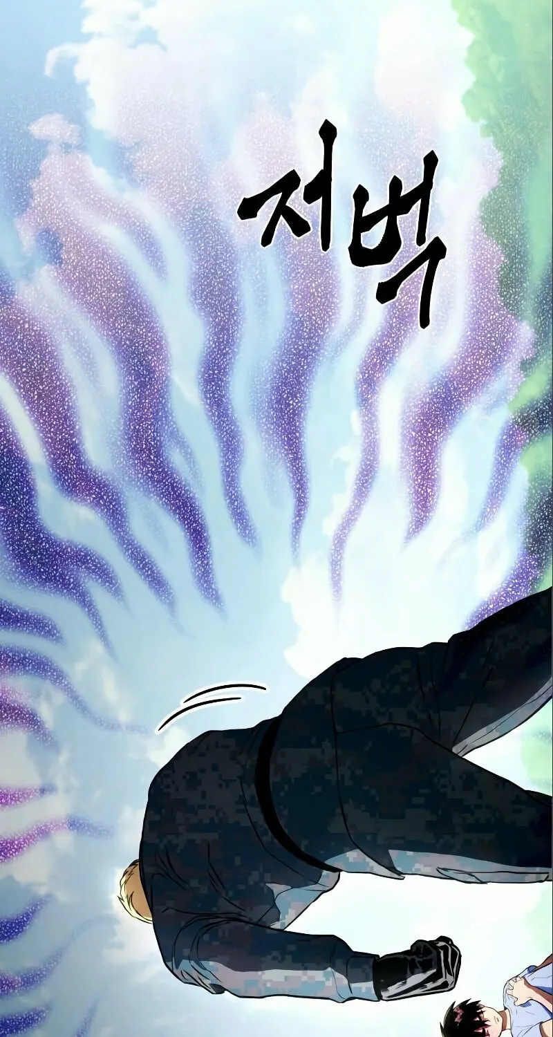 Read Kill The Dragon chapter 3 image 82 on Lezhin