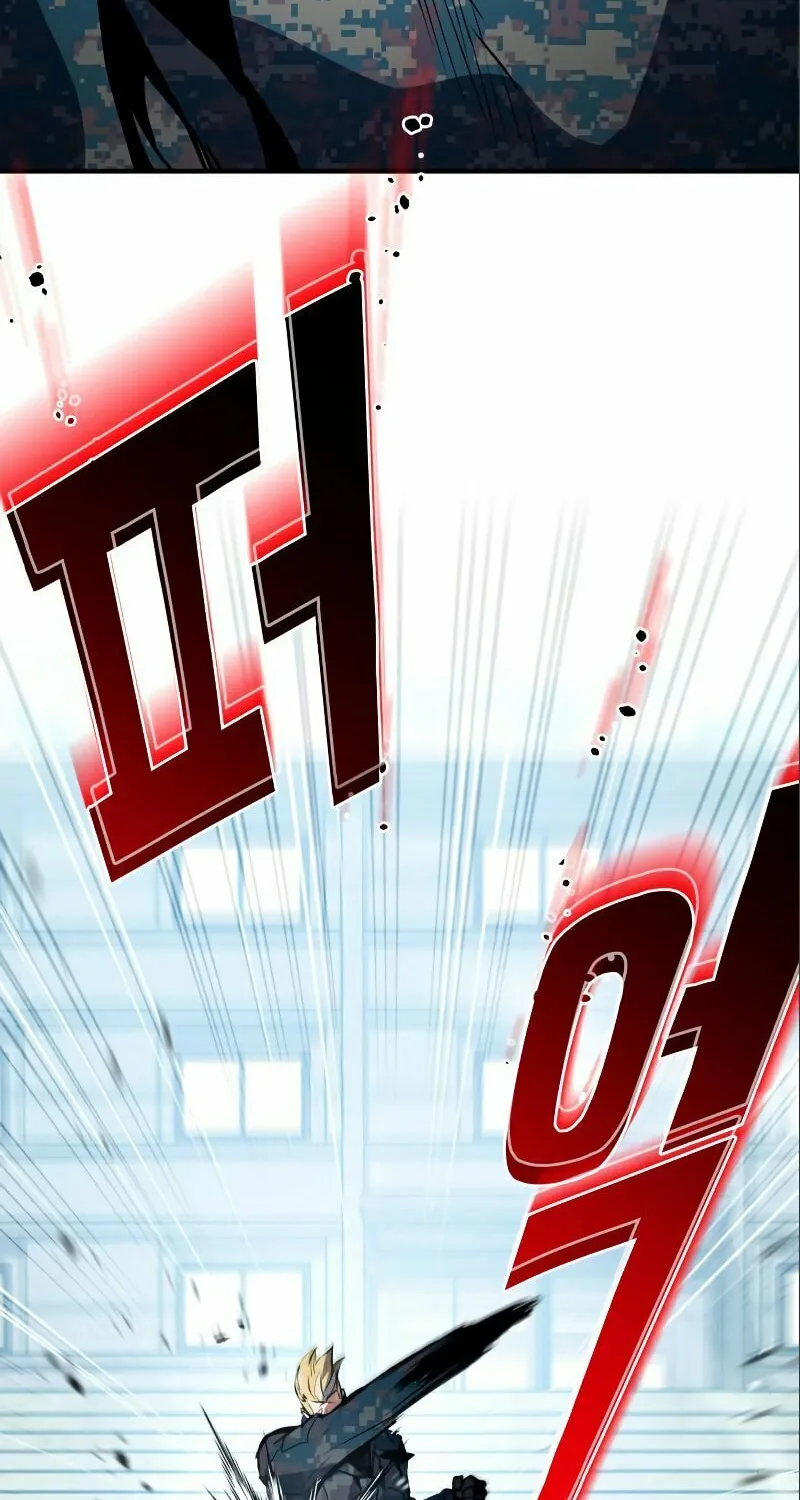 Read Kill The Dragon chapter 3 image 91 on Lezhin