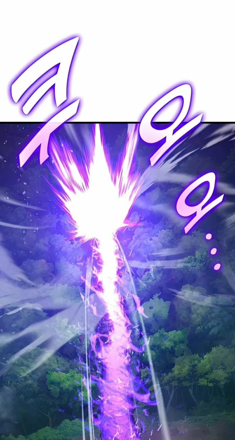Read Kill The Dragon chapter 30 image 32 on Lezhin