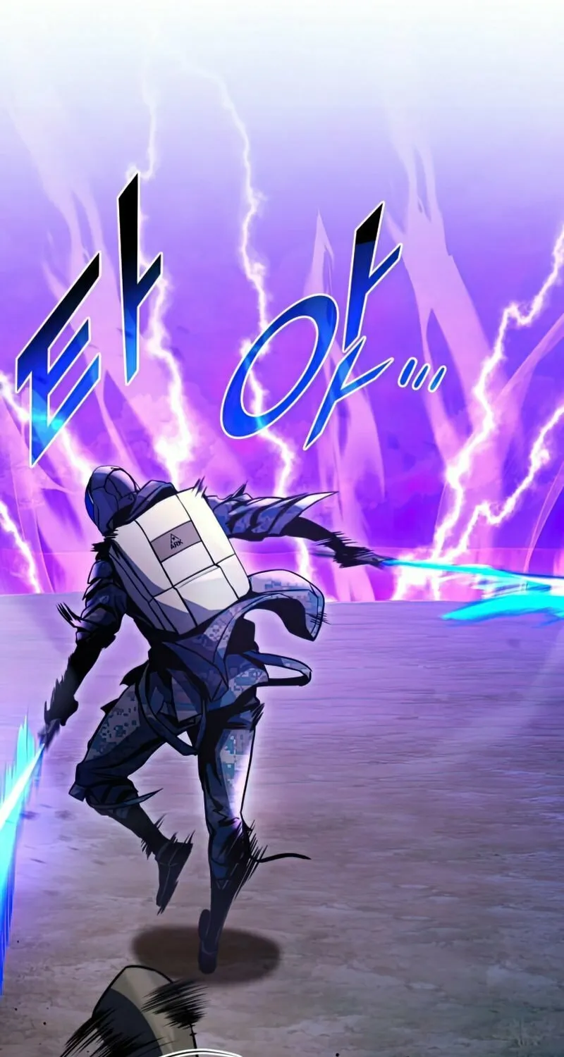 Read Kill The Dragon chapter 30 image 73 on Lezhin