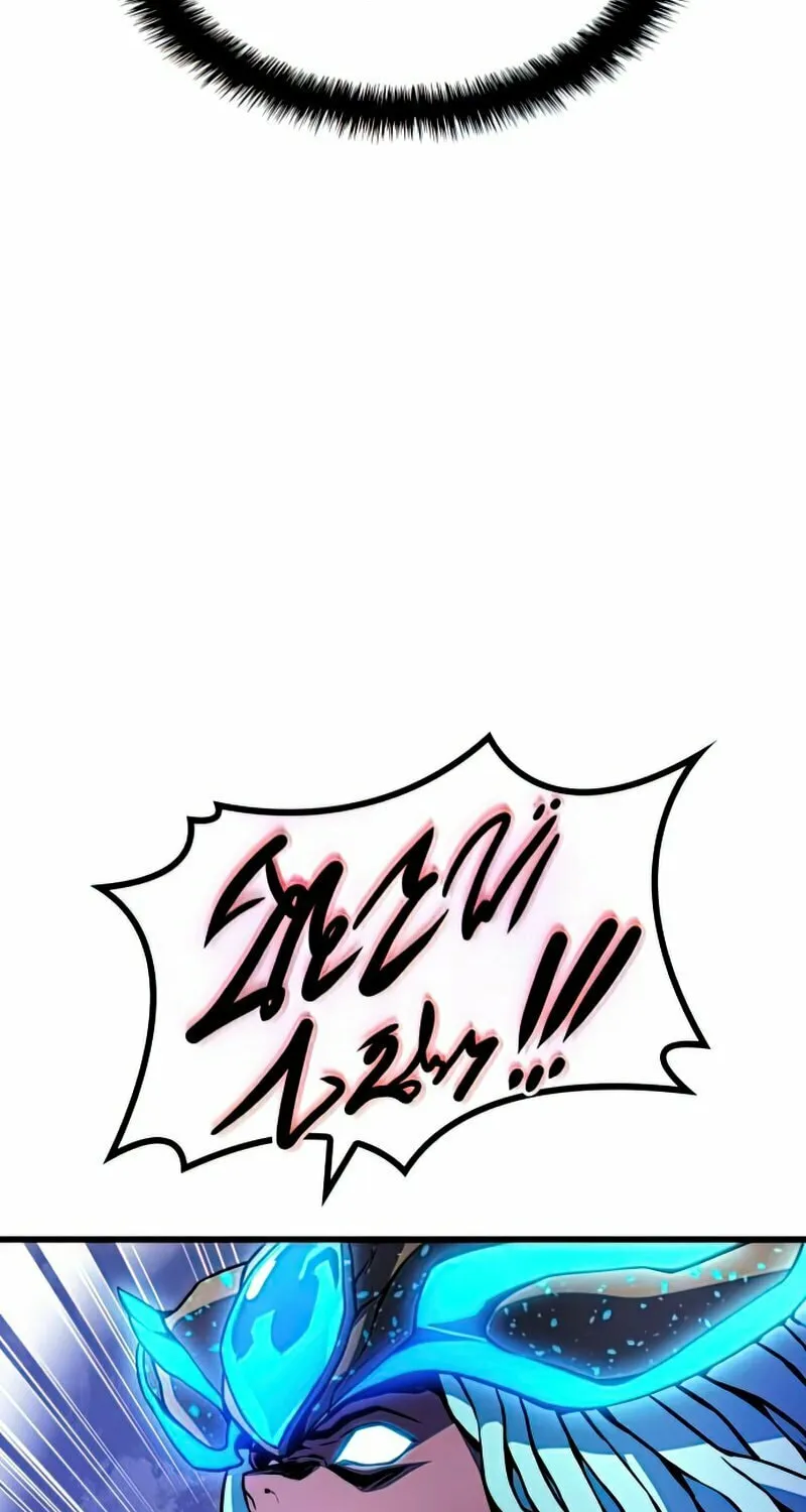 Read Kill The Dragon chapter 30 image 79 on Lezhin