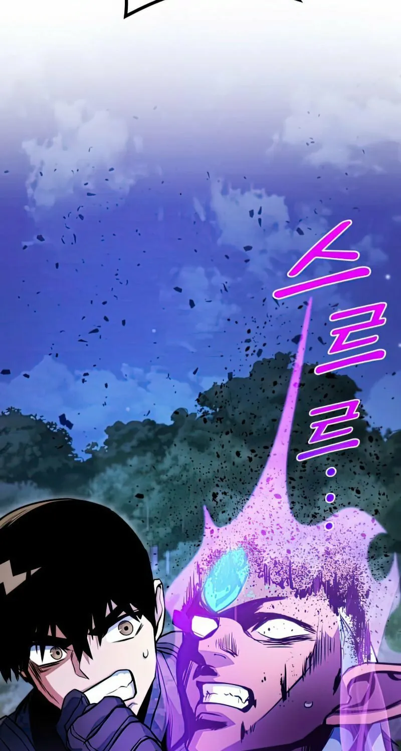 Read Kill The Dragon chapter 31 image 92 on Lezhin