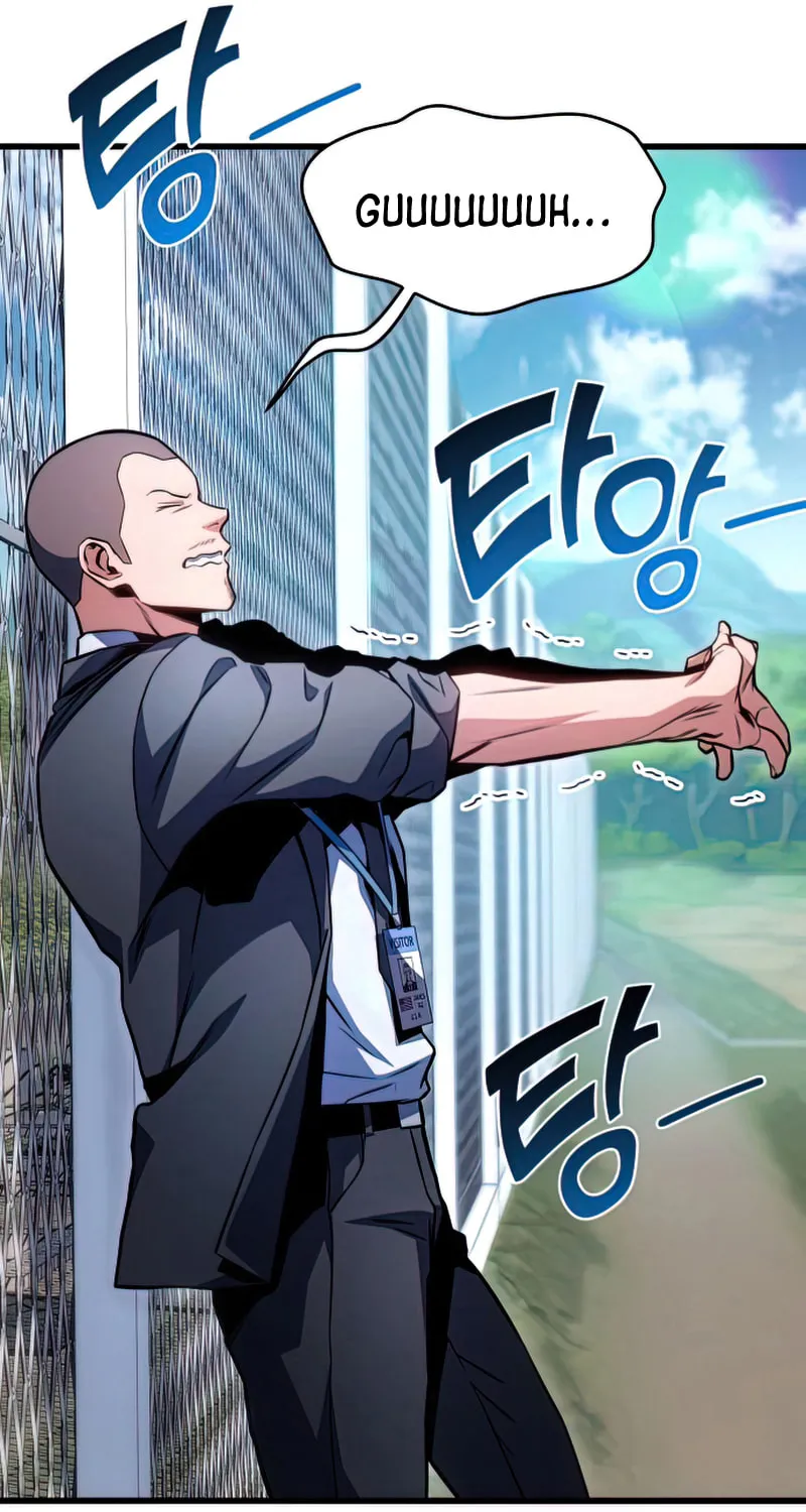 Read Kill The Dragon chapter 32 image 30 on Lezhin