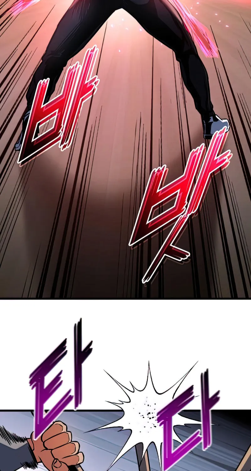 Read Kill The Dragon chapter 32 image 62 on Lezhin