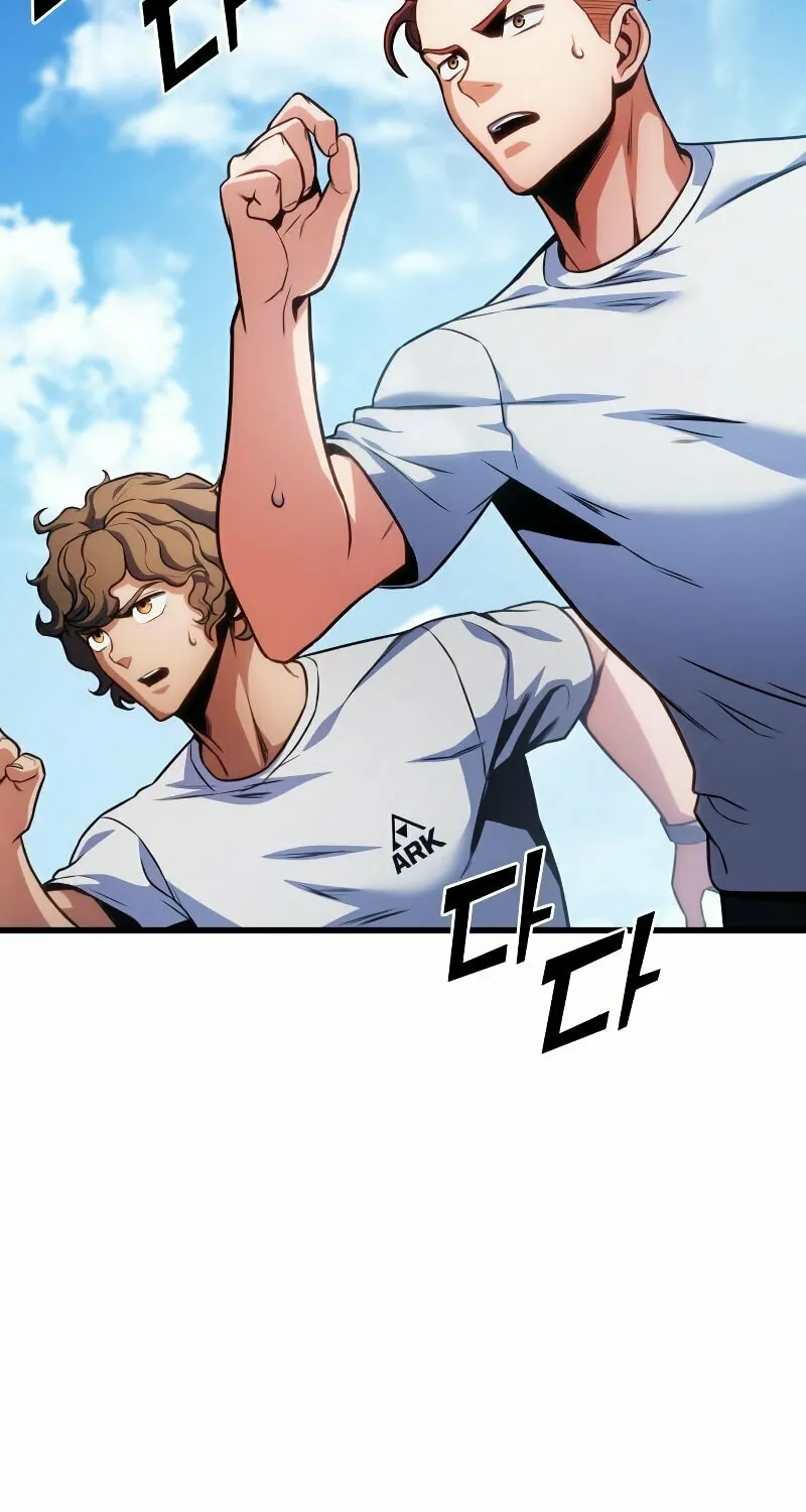 Read Kill The Dragon chapter 33 image 122 on Lezhin