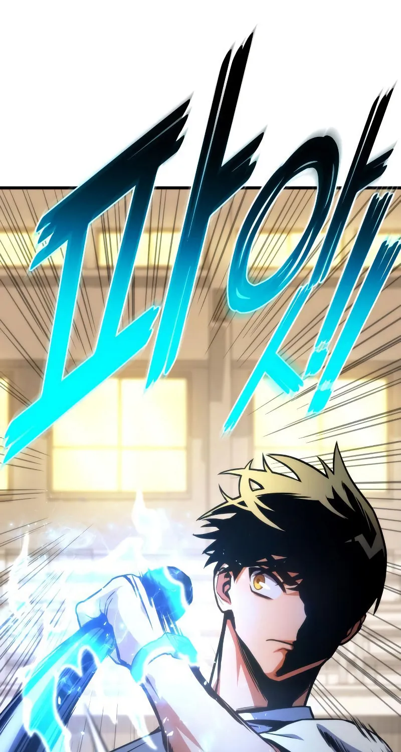 Read Kill The Dragon chapter 33 image 34 on Lezhin