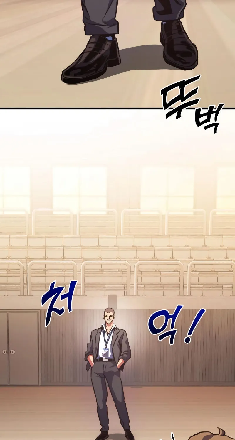 Read Kill The Dragon chapter 33 image 90 on Lezhin
