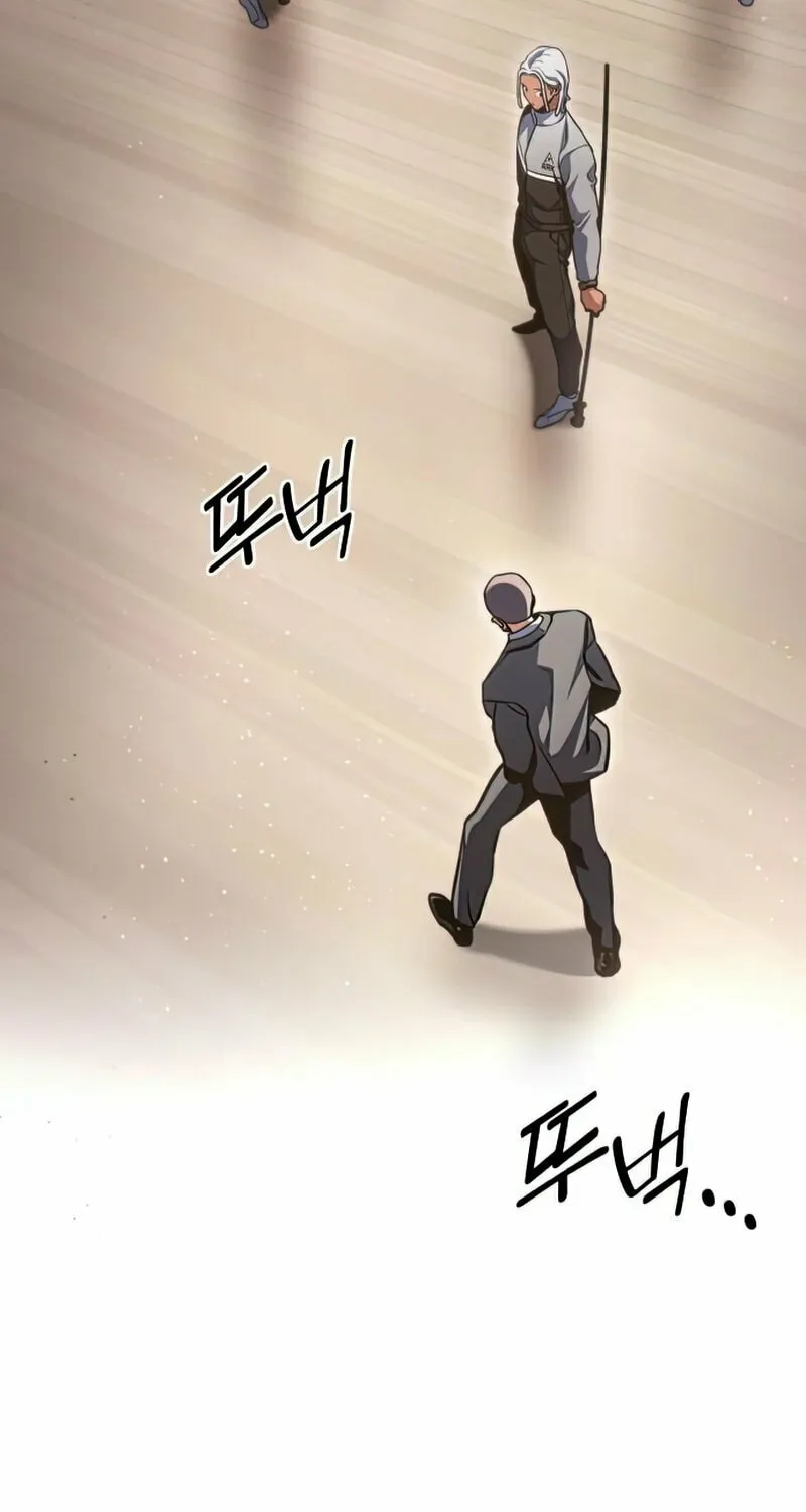 Read Kill The Dragon chapter 34 image 23 on Lezhin