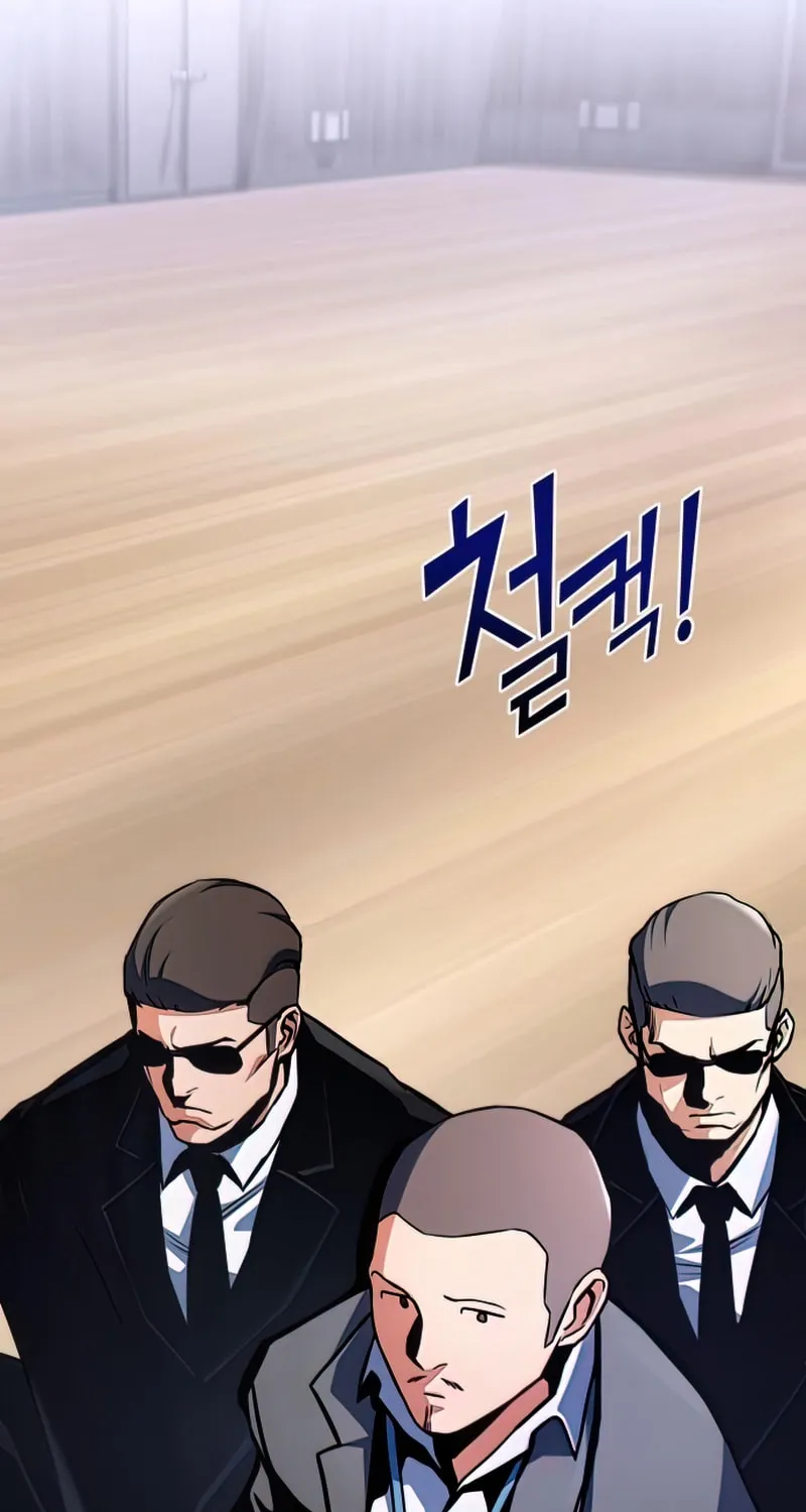 Read Kill The Dragon chapter 34 image 56 on Lezhin