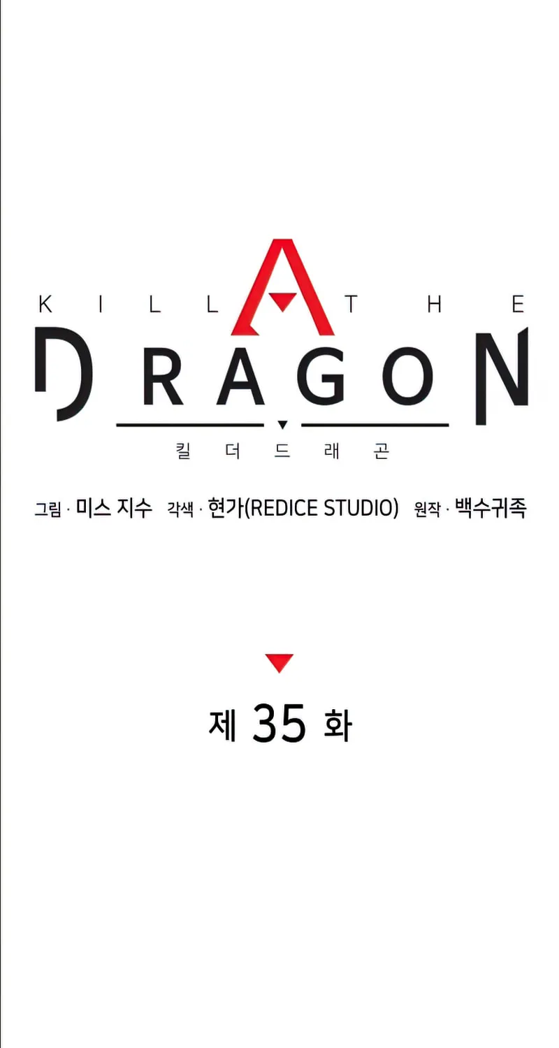 Read Kill The Dragon chapter 35 image 13 on Lezhin