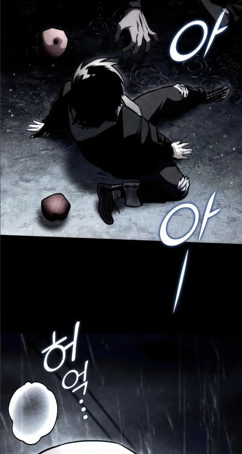 Read Kill The Dragon chapter 35 image 42 on Lezhin
