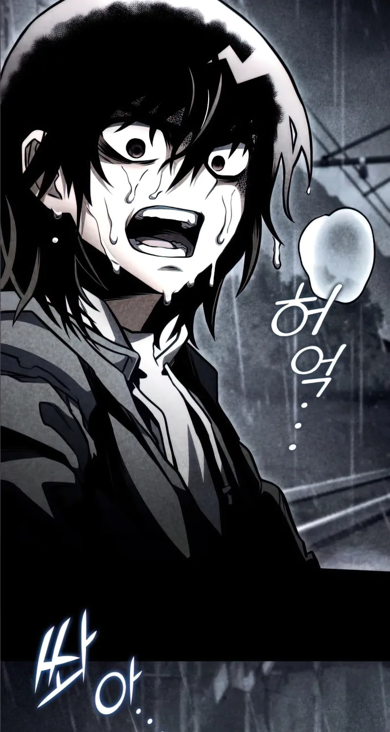 Read Kill The Dragon chapter 35 image 43 on Lezhin