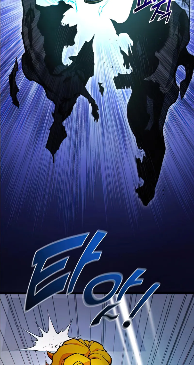Read Kill The Dragon chapter 35 image 58 on Lezhin