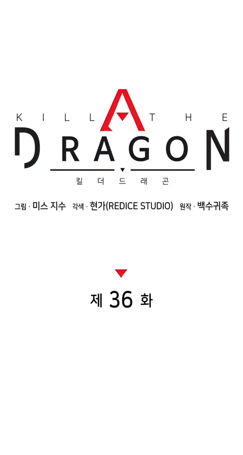 Read Kill The Dragon chapter 36 image 45 on Lezhin