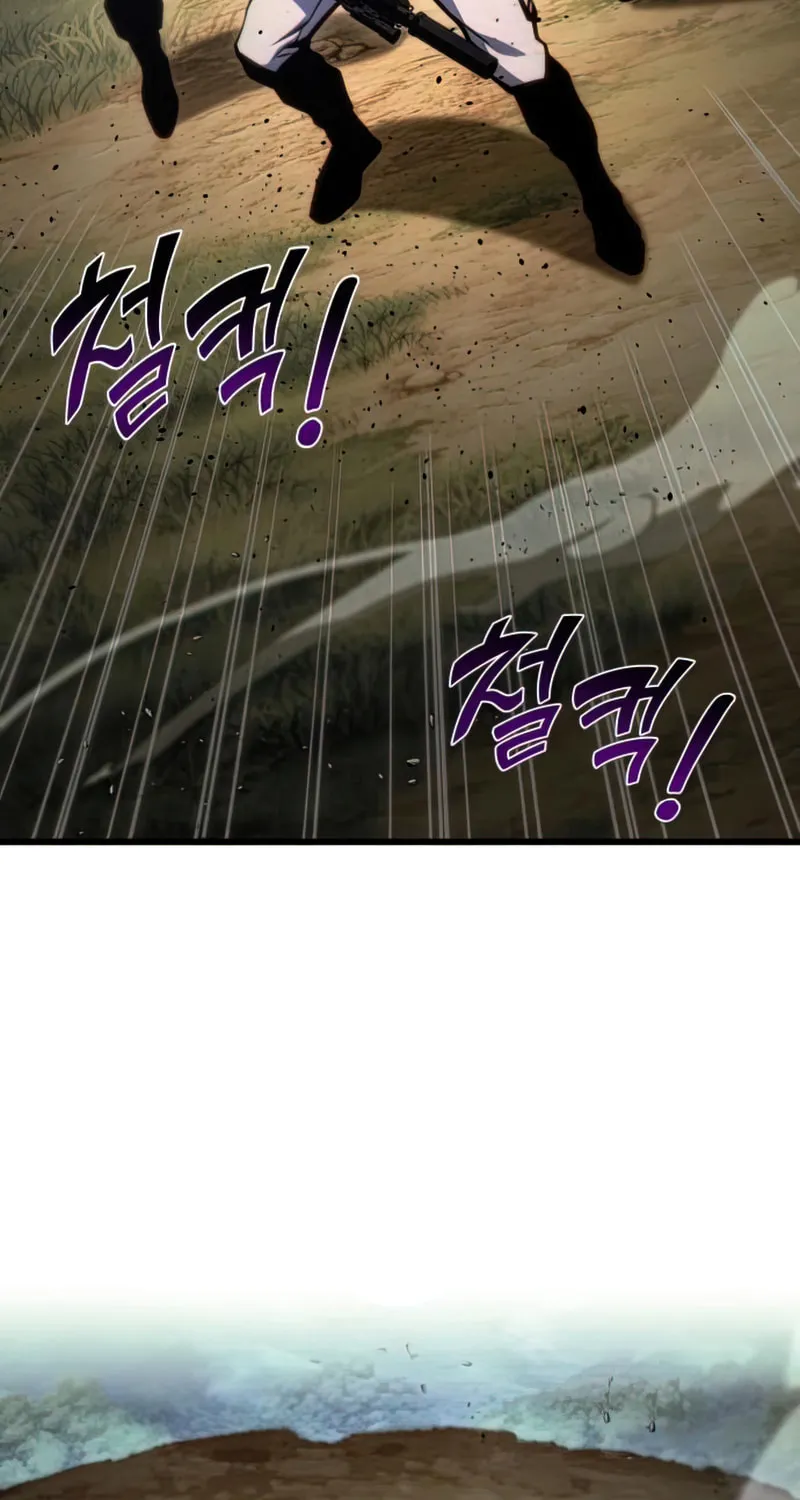 Read Kill The Dragon chapter 36 image 69 on Lezhin