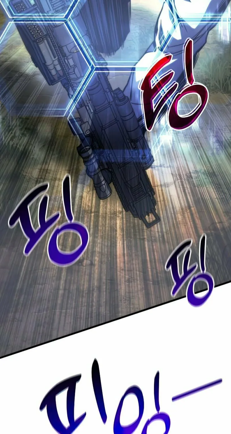 Read Kill The Dragon chapter 36 image 83 on Lezhin