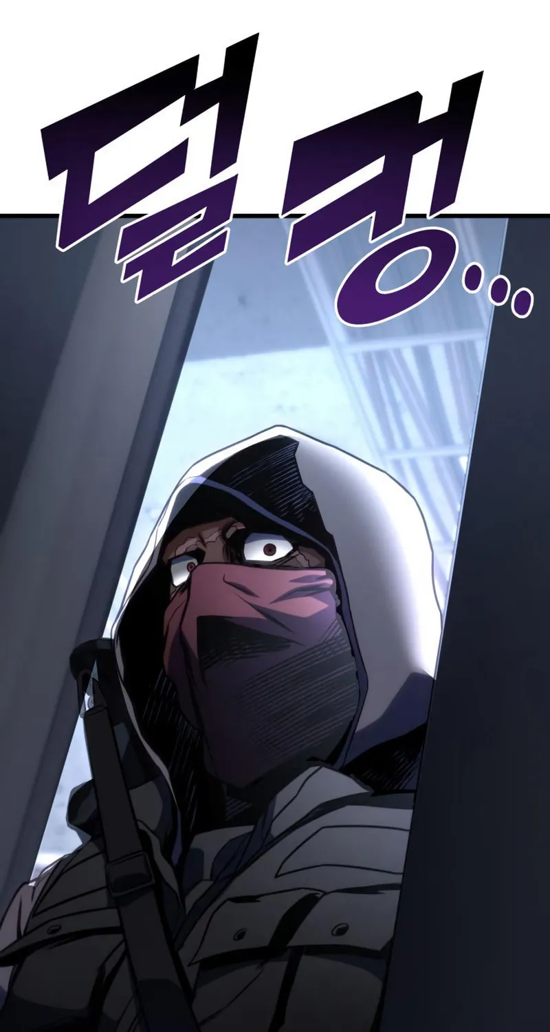 Read Kill The Dragon chapter 37 image 52 on Lezhin