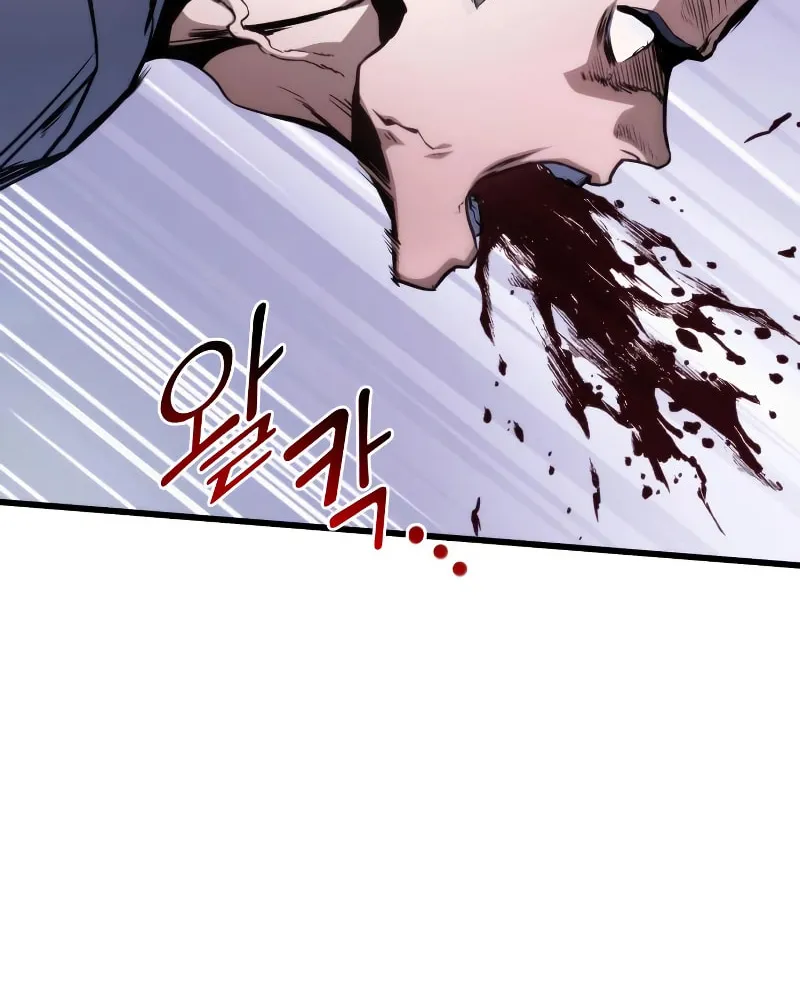 Read Kill The Dragon chapter 38 image 10 on Lezhin
