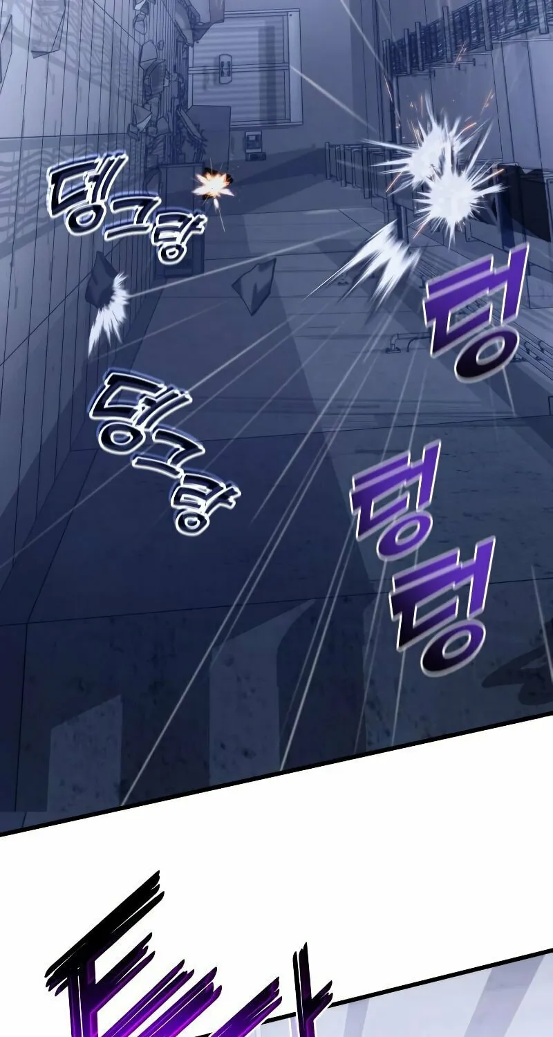 Read Kill The Dragon chapter 38 image 104 on Lezhin
