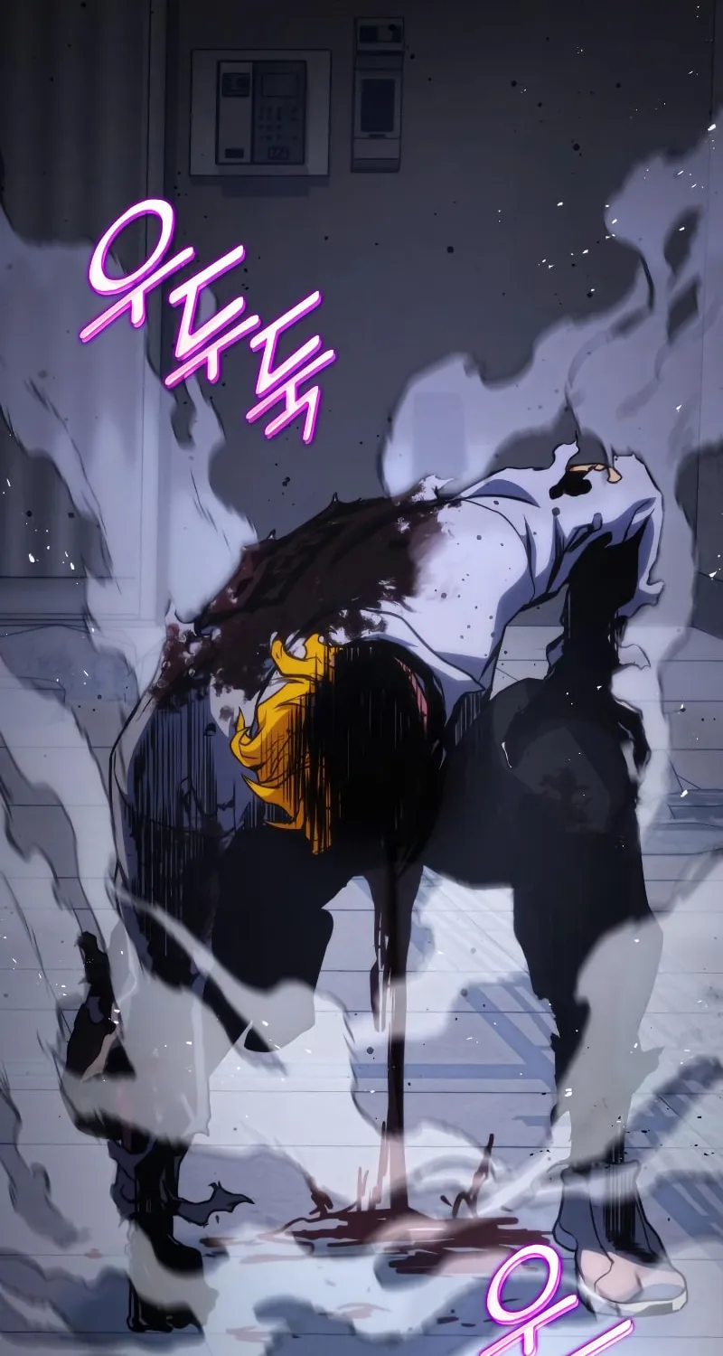 Read Kill The Dragon chapter 38 image 120 on Lezhin