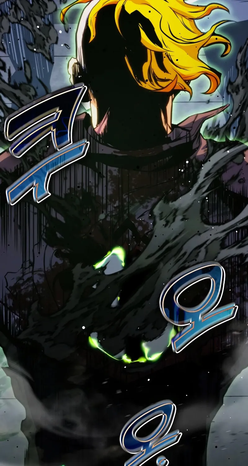 Read Kill The Dragon chapter 38 image 123 on Lezhin
