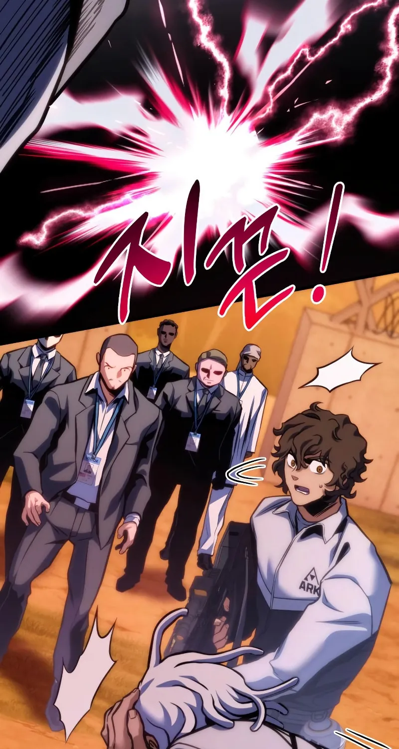 Read Kill The Dragon chapter 38 image 133 on Lezhin