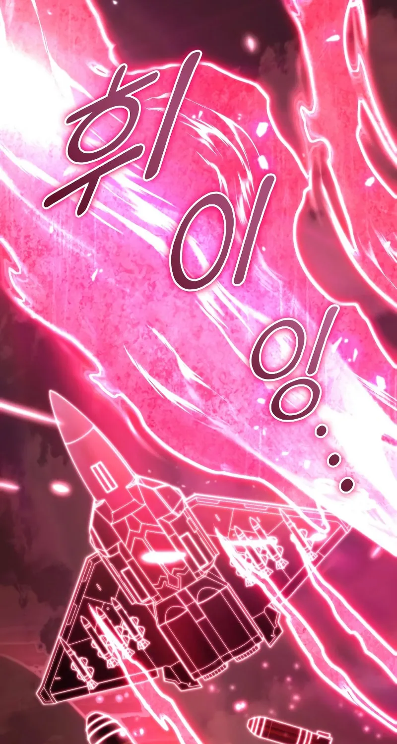 Read Kill The Dragon chapter 38 image 140 on Lezhin
