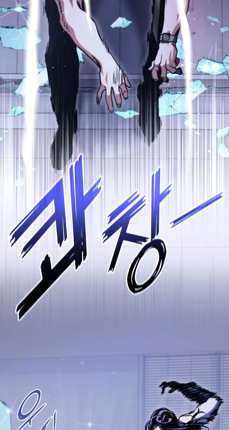 Read Kill The Dragon chapter 38 image 2 on Lezhin