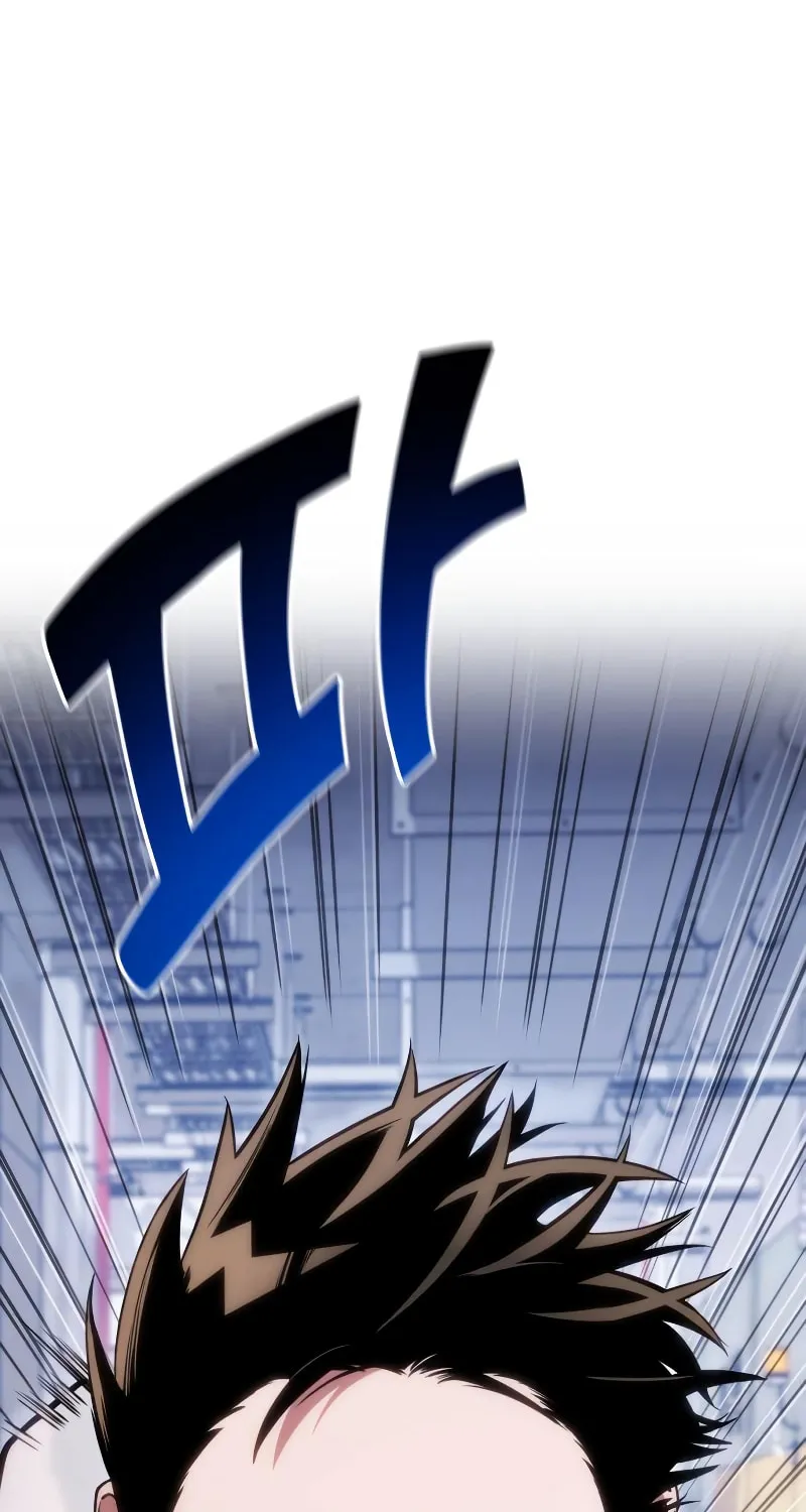 Read Kill The Dragon chapter 38 image 60 on Lezhin