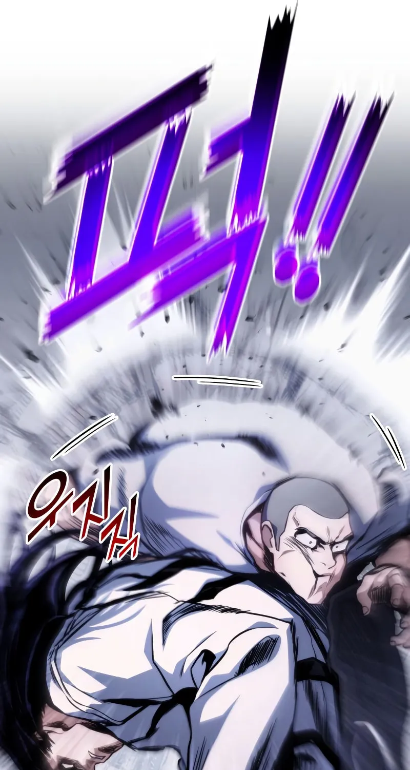 Read Kill The Dragon chapter 38 image 8 on Lezhin