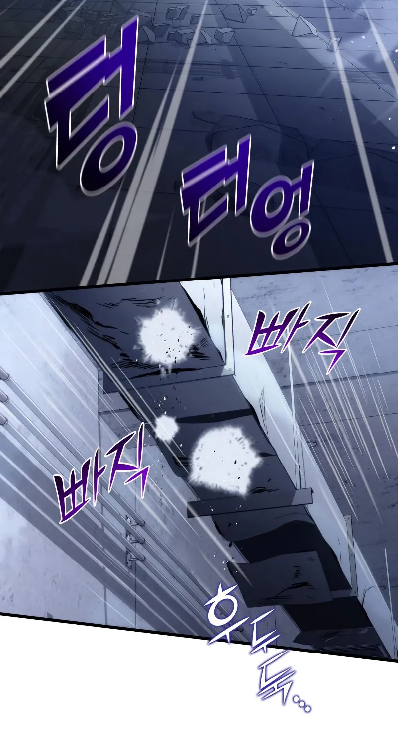 Read Kill The Dragon chapter 38 image 98 on Lezhin